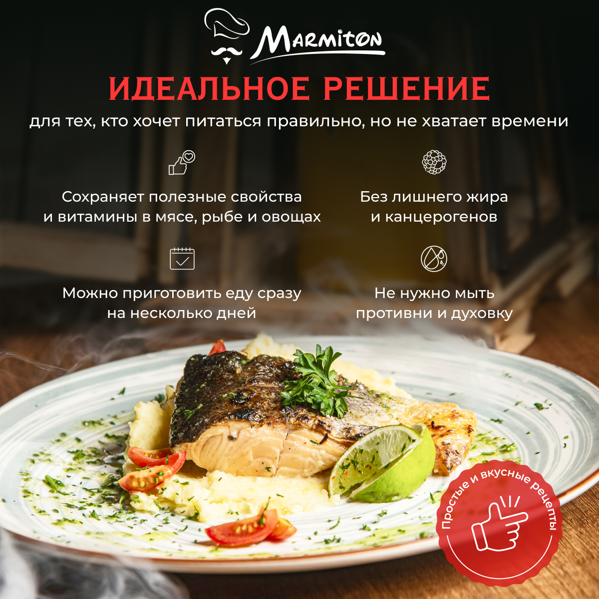 Рукав для запекания Marmiton С завязками - фото 3