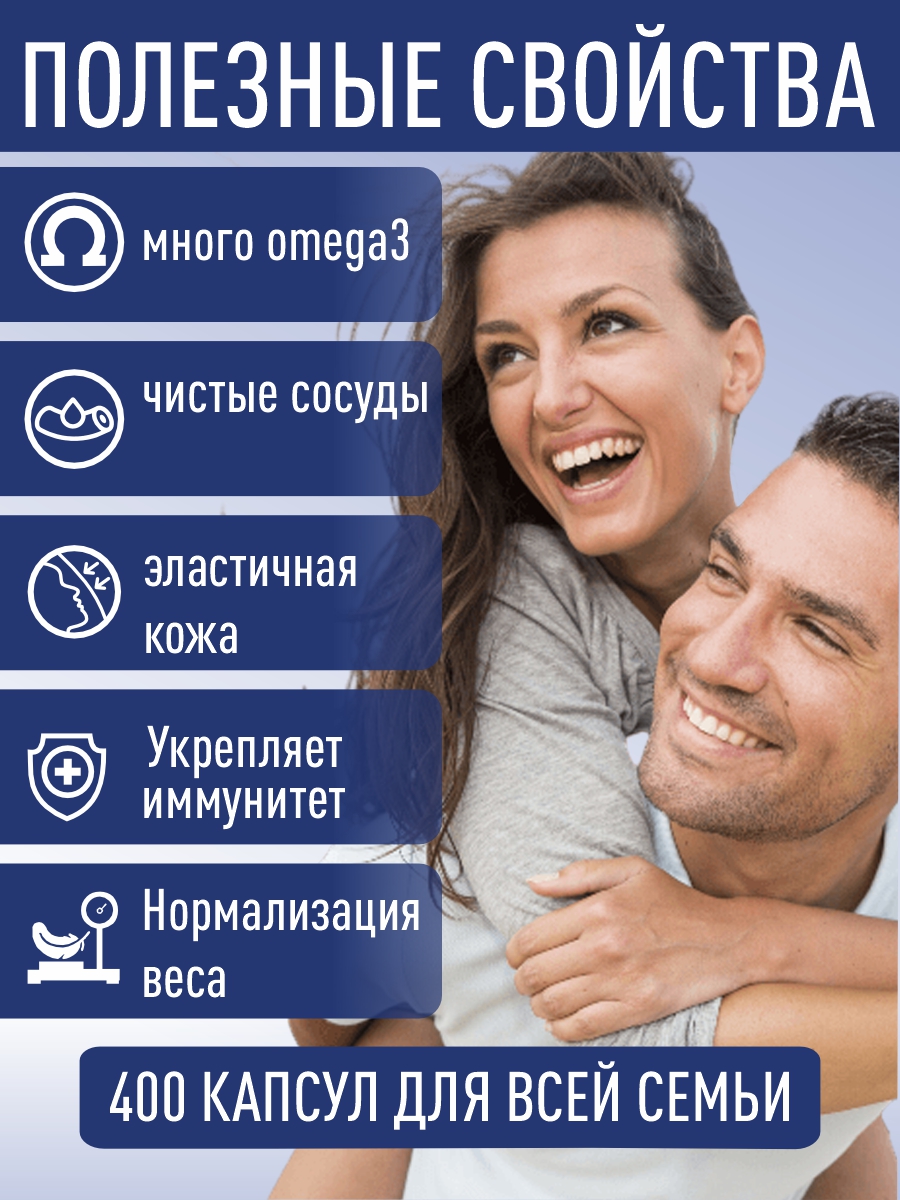 Масло в капсулах WAYORGANIC Льняное масло - фото 2