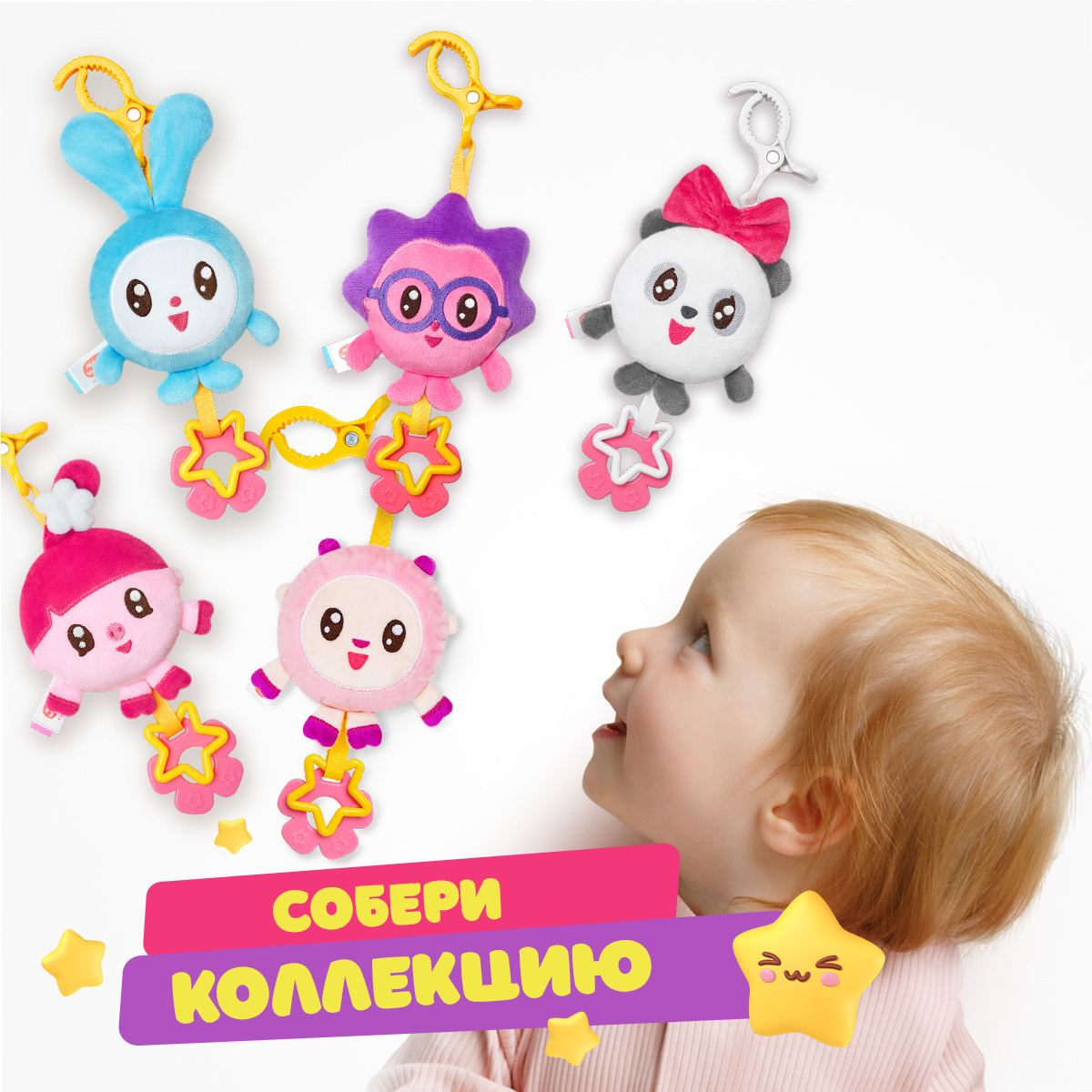 Игрушка Мякиши подвеска - фото 6