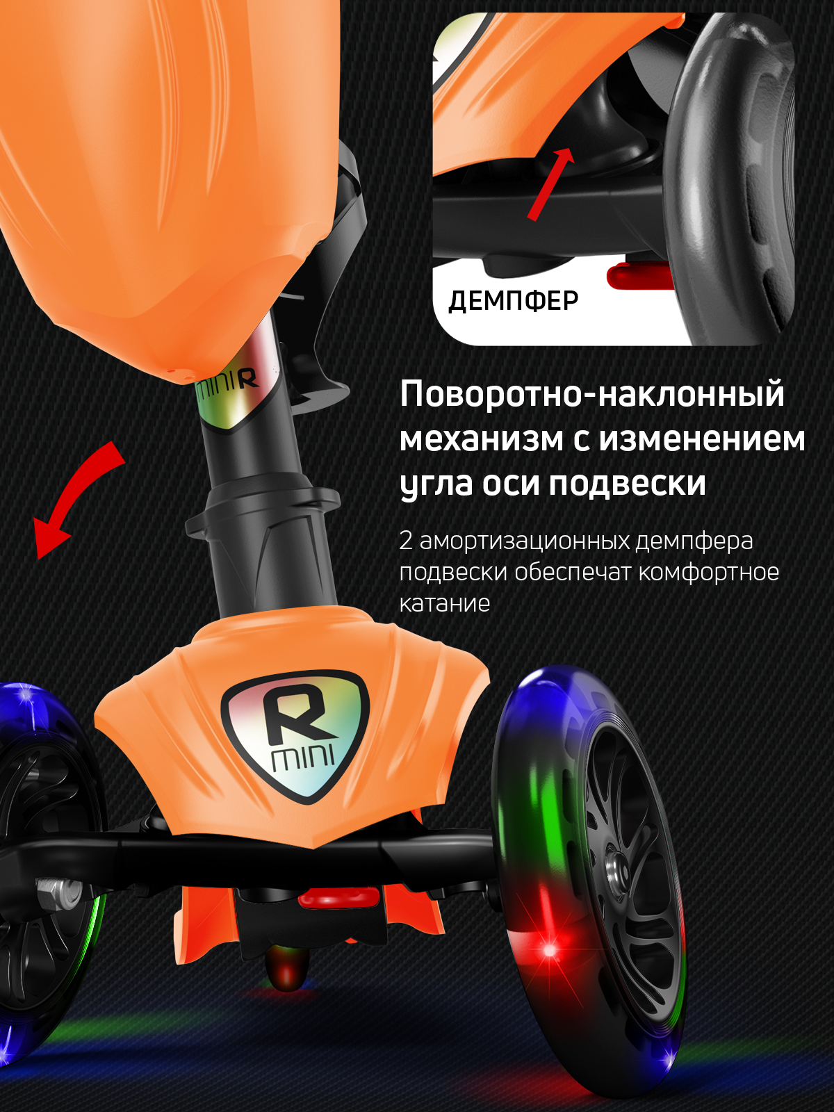 Самокат Buggy Boom трехколесный - фото 5