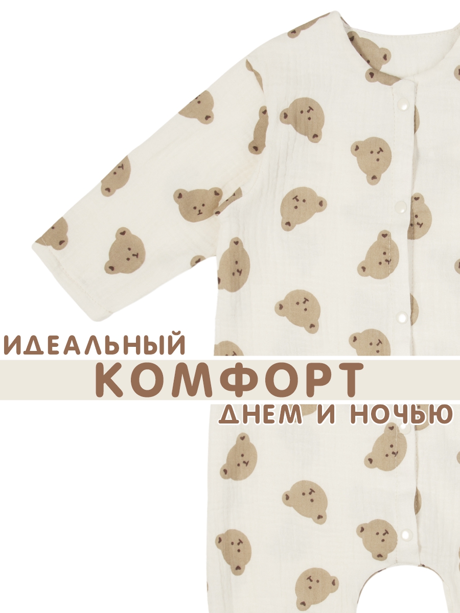 Комбинезон СОННЫЙ ГНОМИК 1003/44 - фото 4