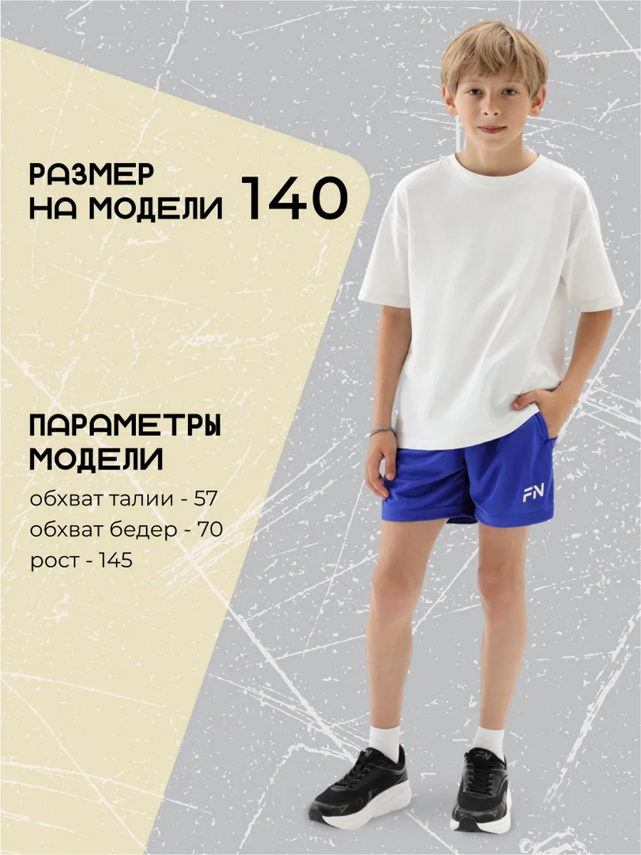 Шорты FN KFN4262003-400 - фото 5