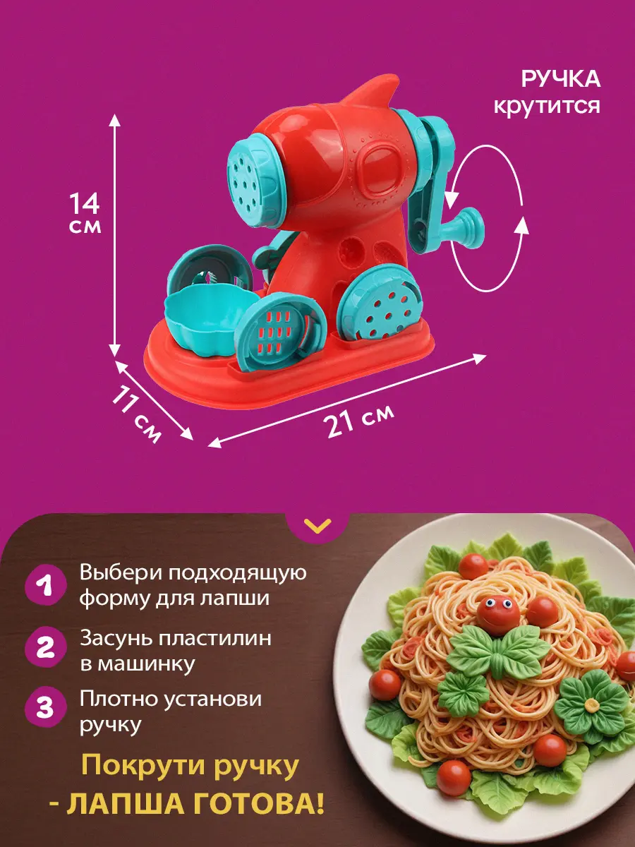 Пластилин Рыжий кот Набор для лепки 26 предмета 12 цв. - фото 6