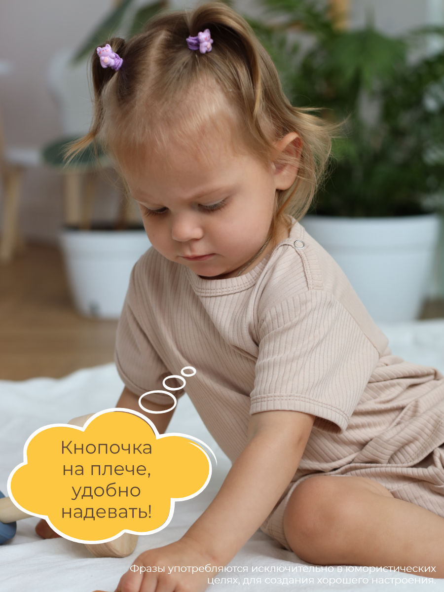 Футболка 3 шт ШВЕЙНЫЕ ИСТОРИИ футбовощи - фото 10