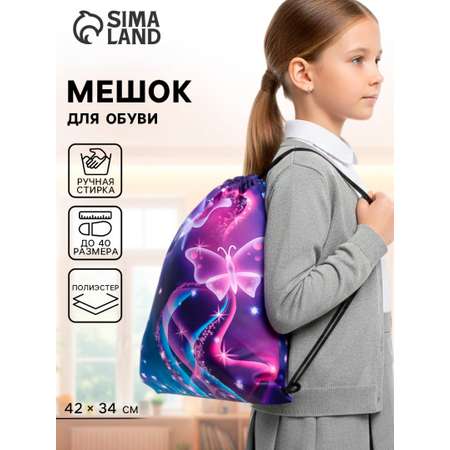 Мешок для обуви Calligrata