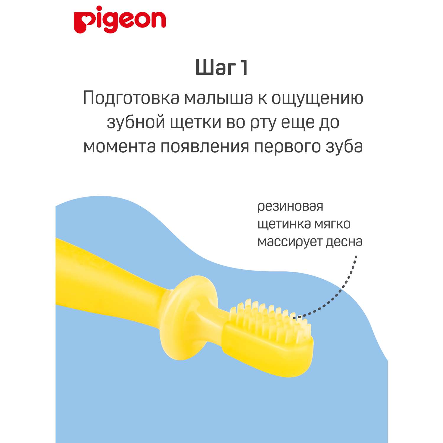 Зубная щетка классическая Pigeon 3 шт. - фото 4