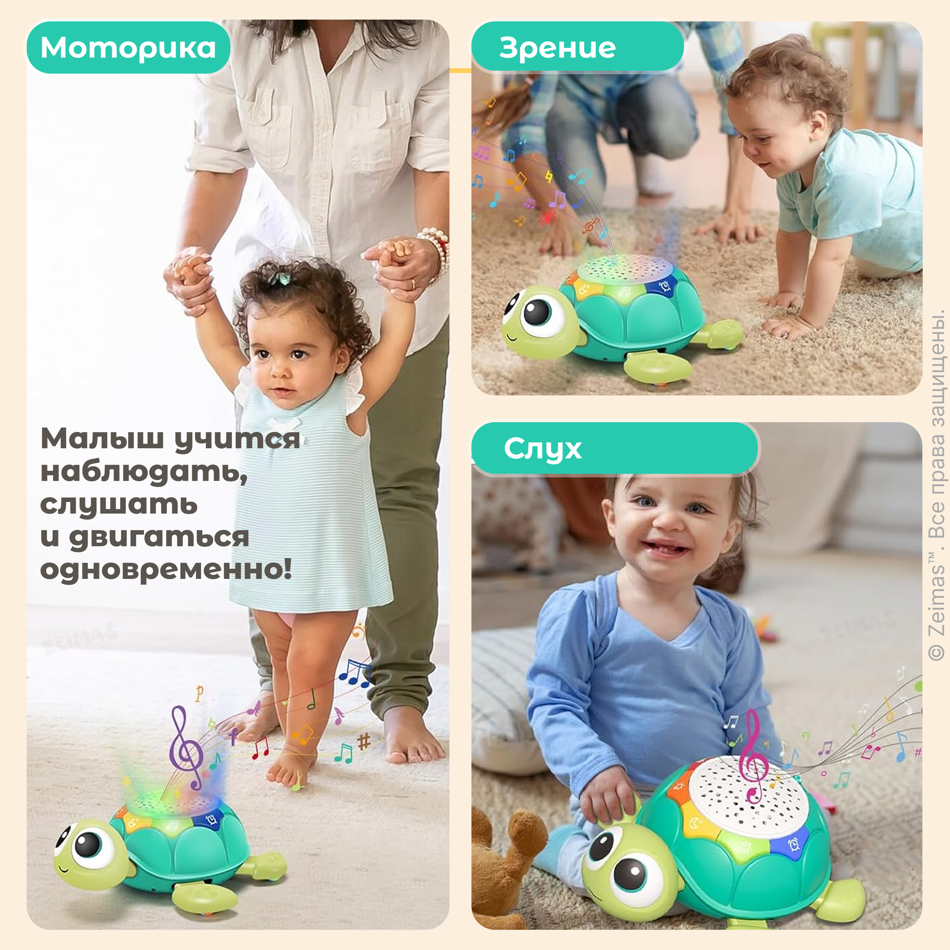 Игрушка Zeimas - фото 9