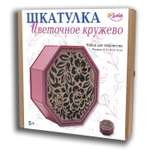 Набор для творчества Santa Lucia Цветочное кружево