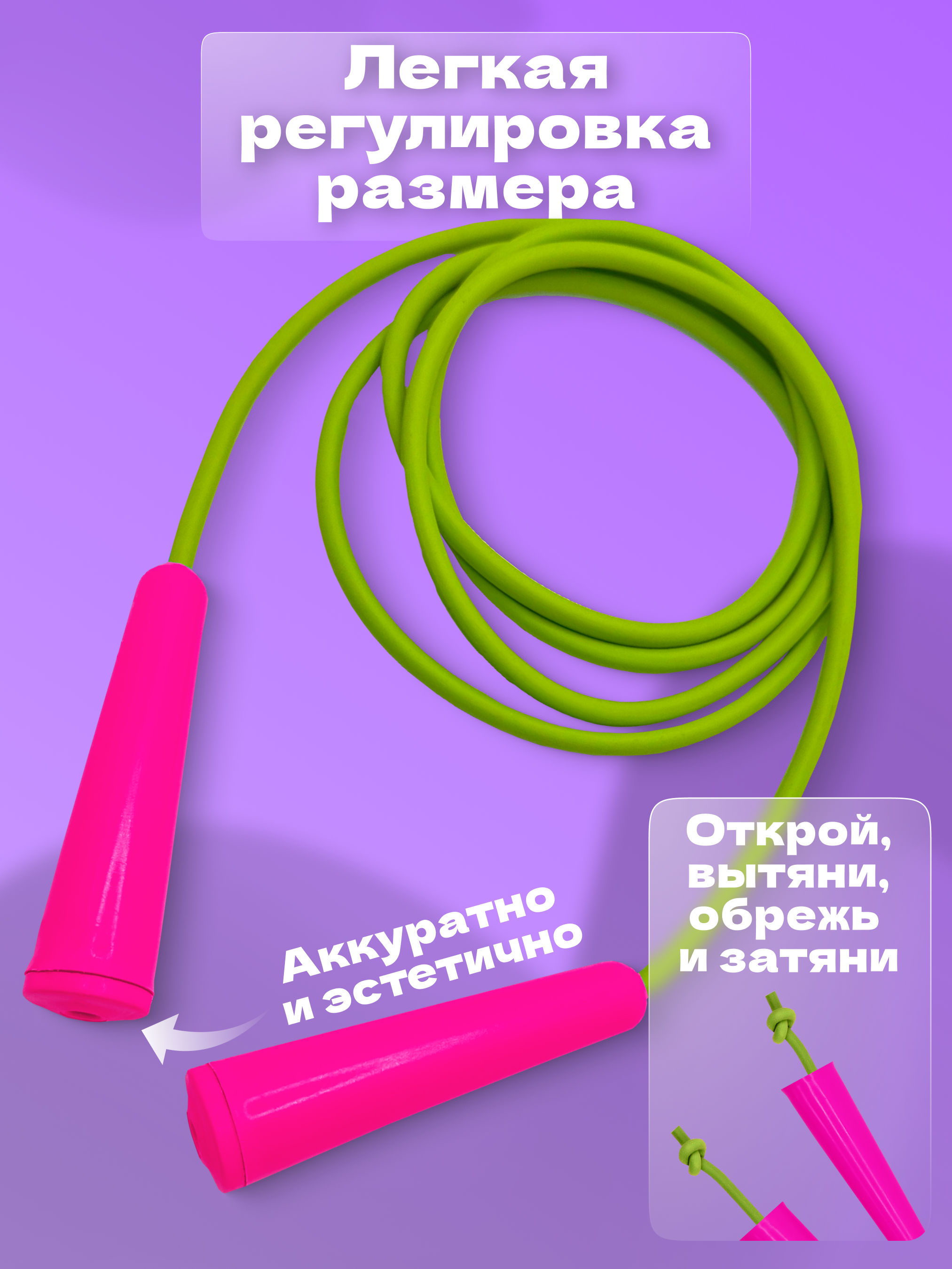 Скакалка 1.8 (розовый) - фото 3