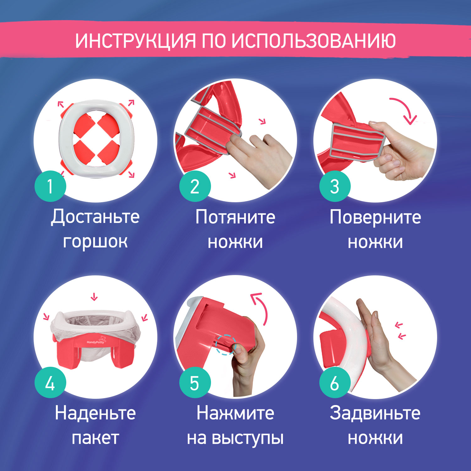 Горшок дорожный ROXY-KIDS складной с многоразовой вкладкой Handy Potty 3 в 1 цвет коралловый зеленый перламутр - фото 11
