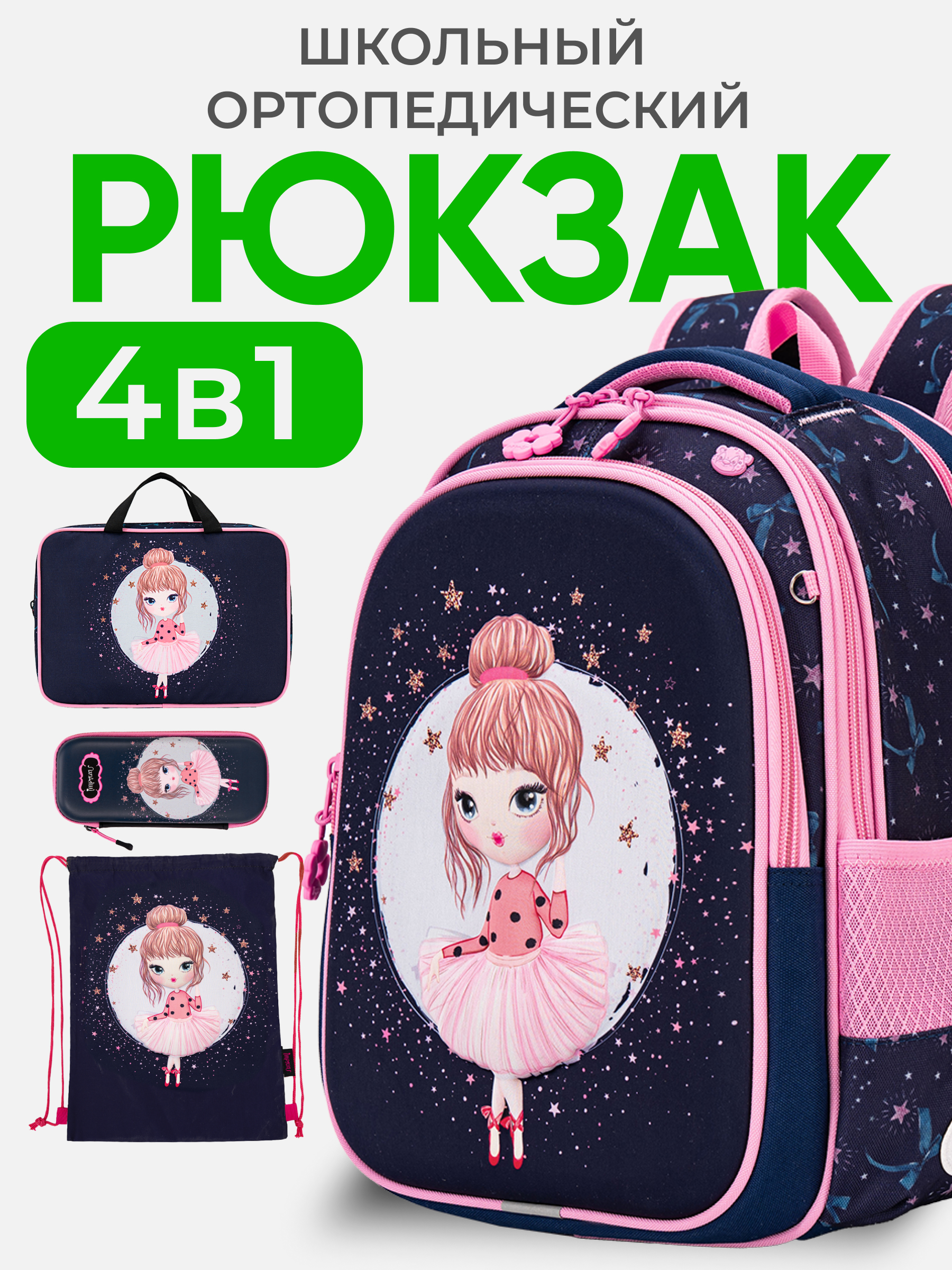 Рюкзак Impreza А142(А007) - фото 1