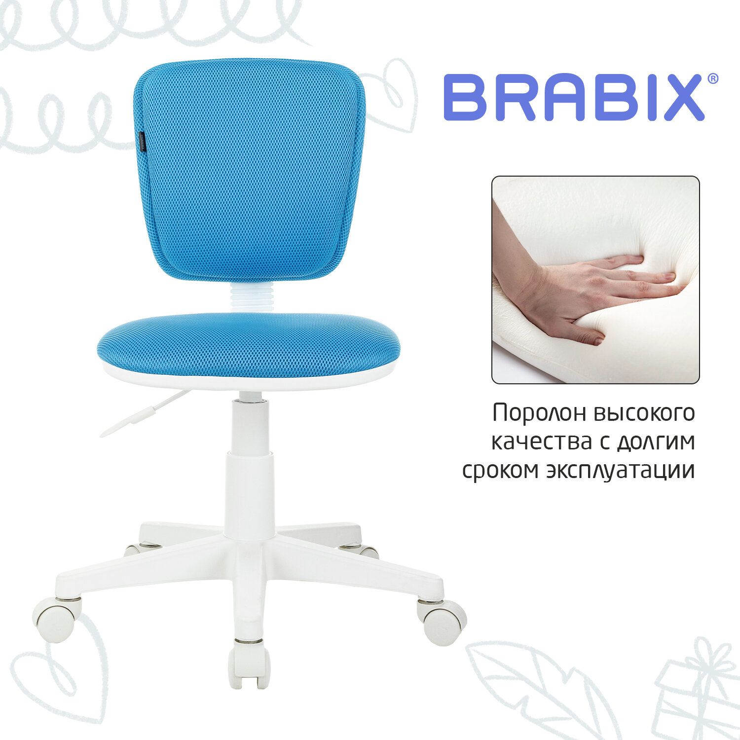 Компьютерное кресло Brabix - фото 2