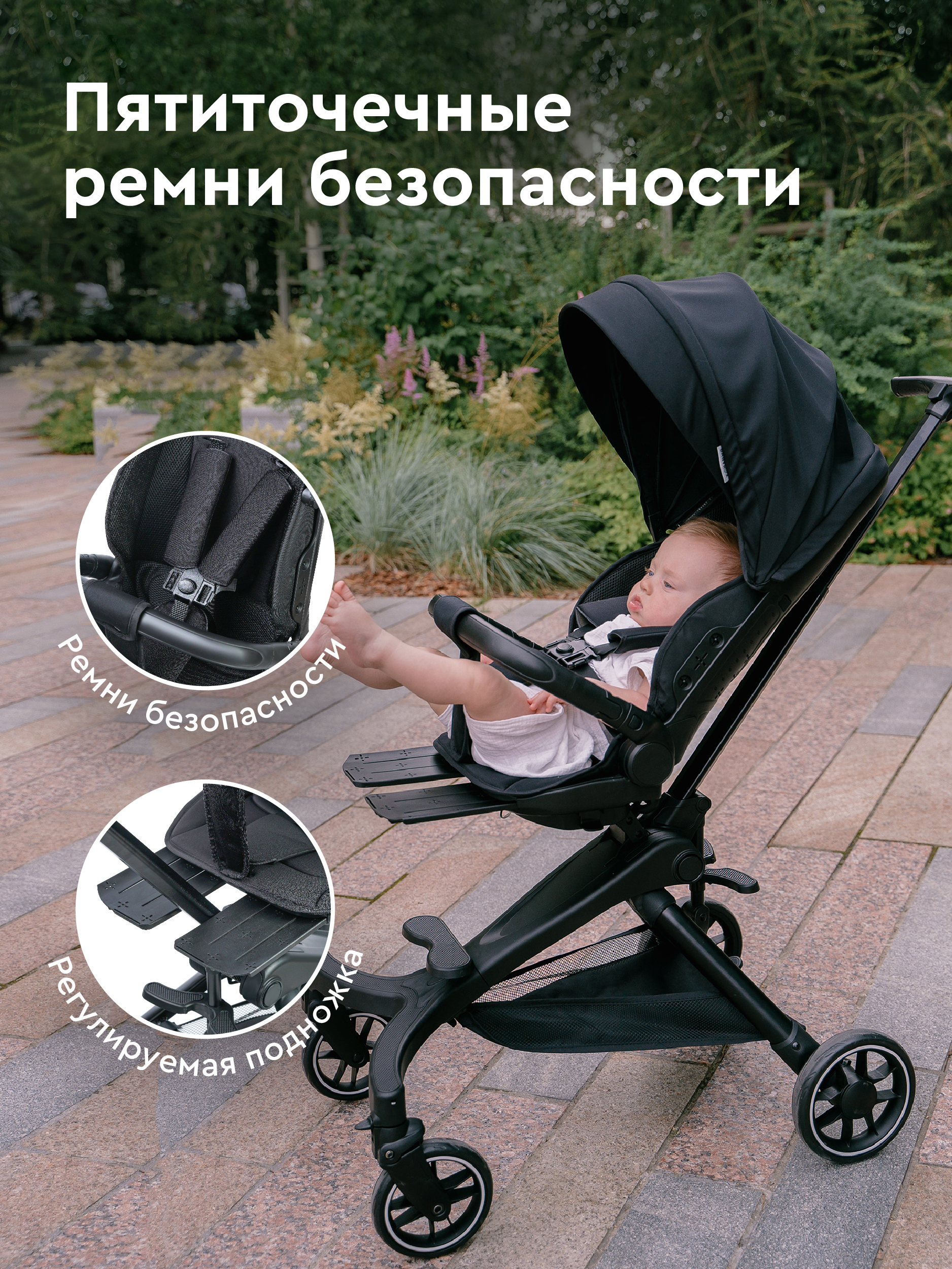 Коляска прогулочная BabyRox GO черный - фото 2