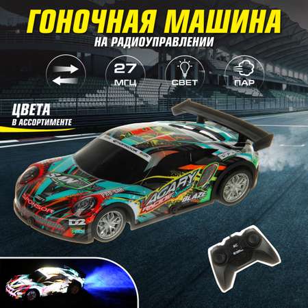 Автомобиль РУ Veld Co 1:22