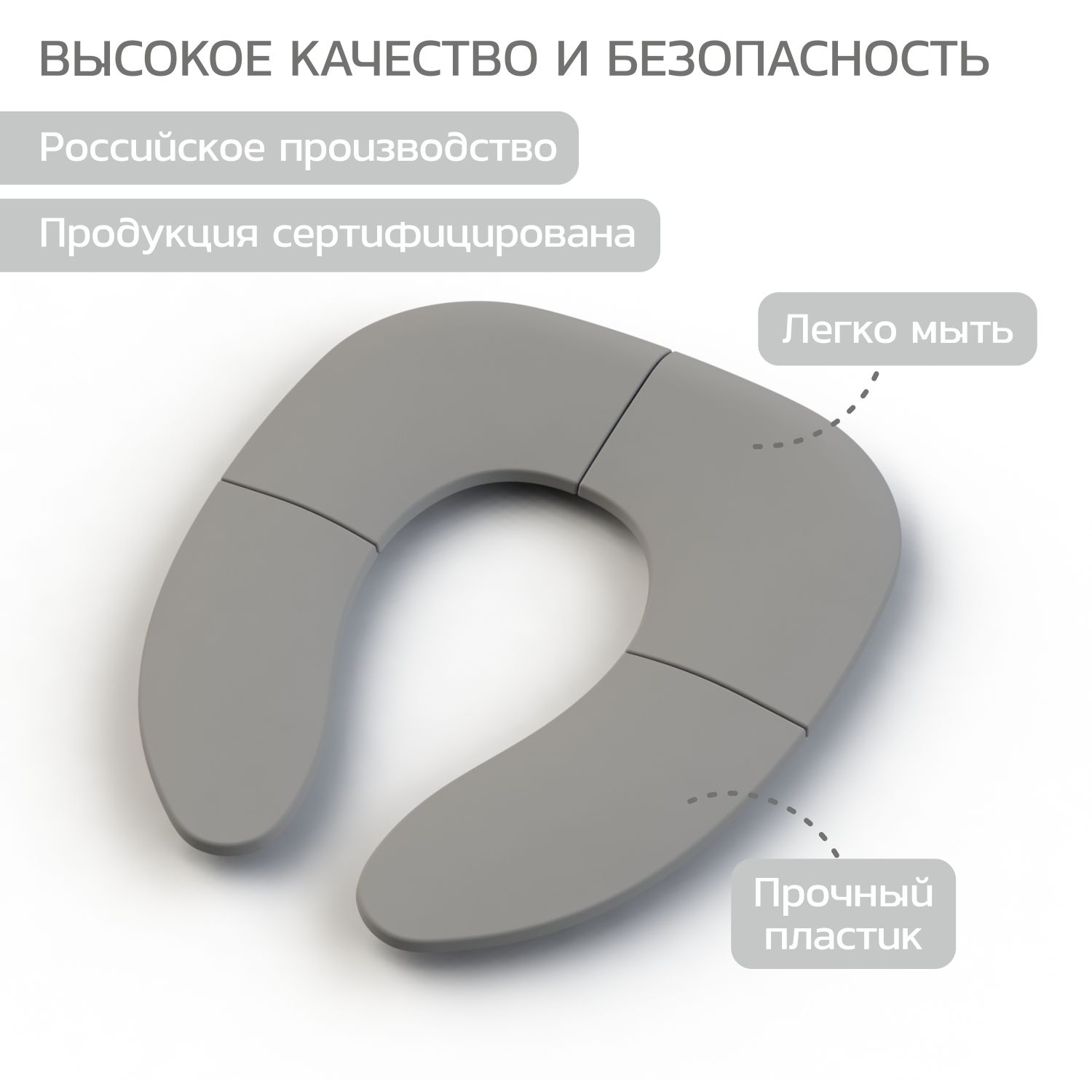 Накладка на унитаз Babyton Smart seat складная grey - фото 6