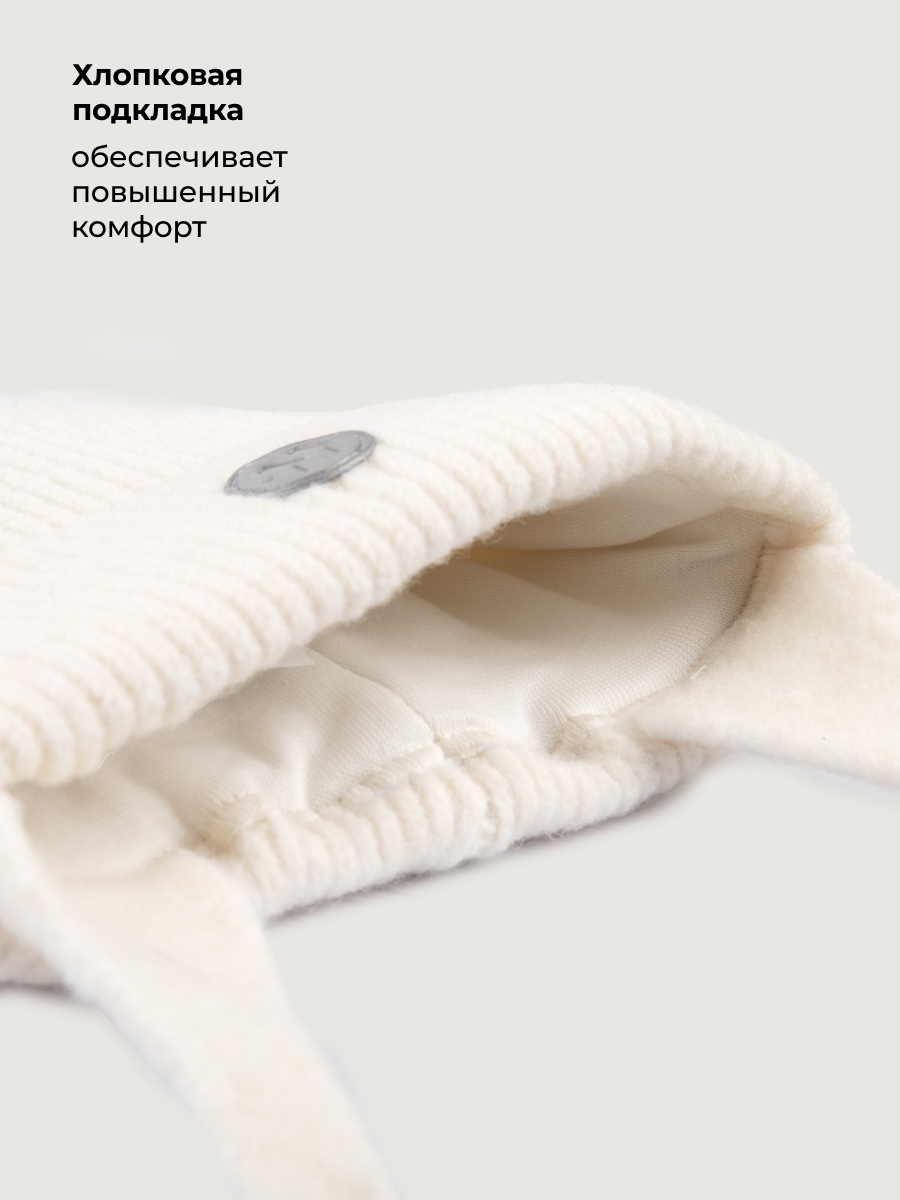 Шапка NIKASTYLE 11з50826 молоко - фото 6