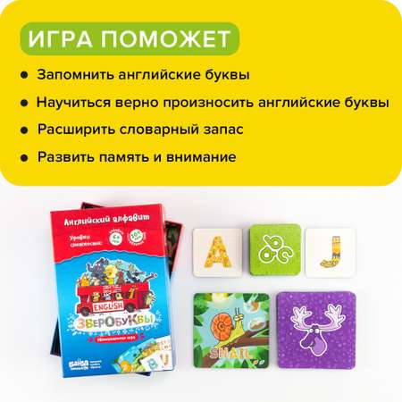 Настольная игра Банда умников