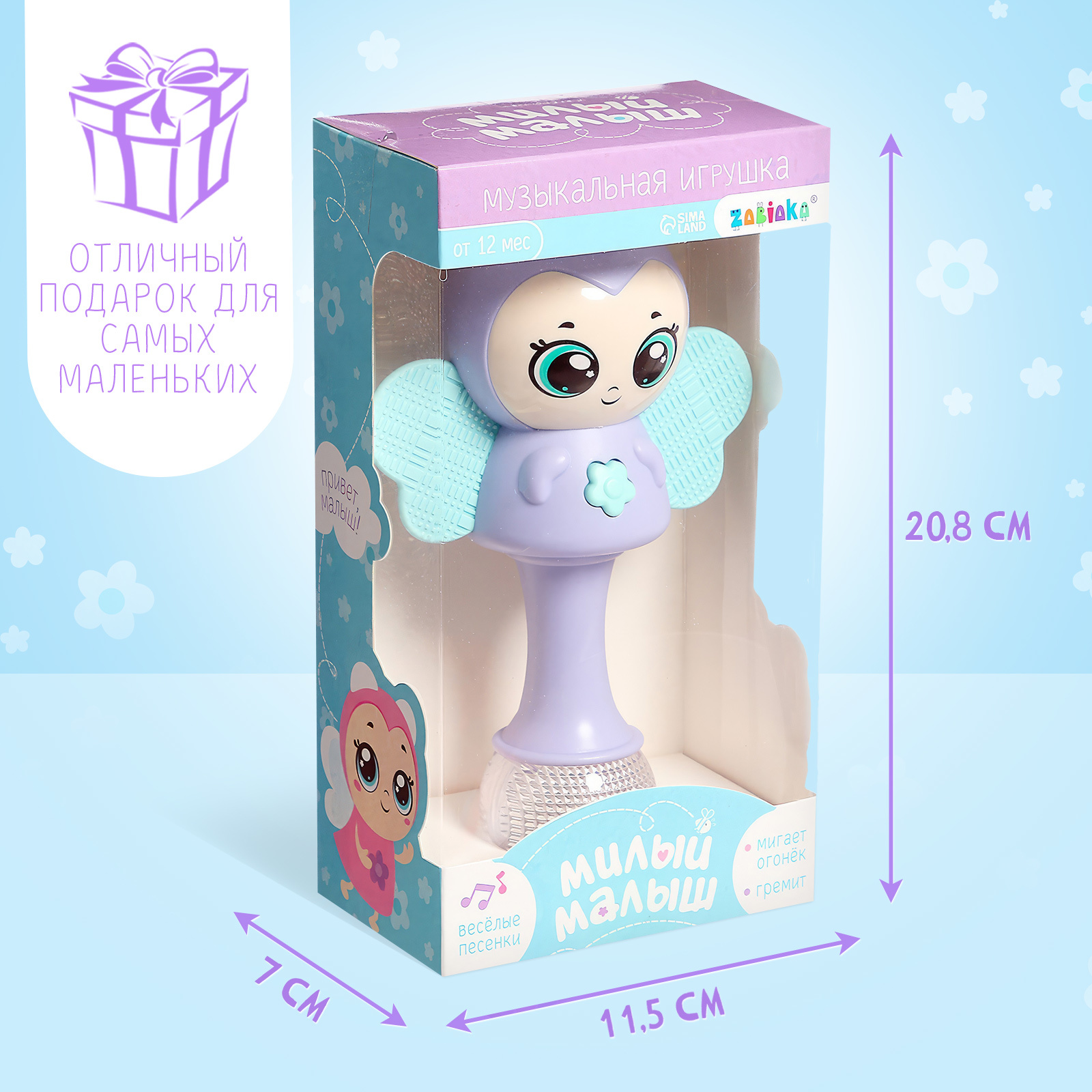 Игрушка Zabiaka - фото 8