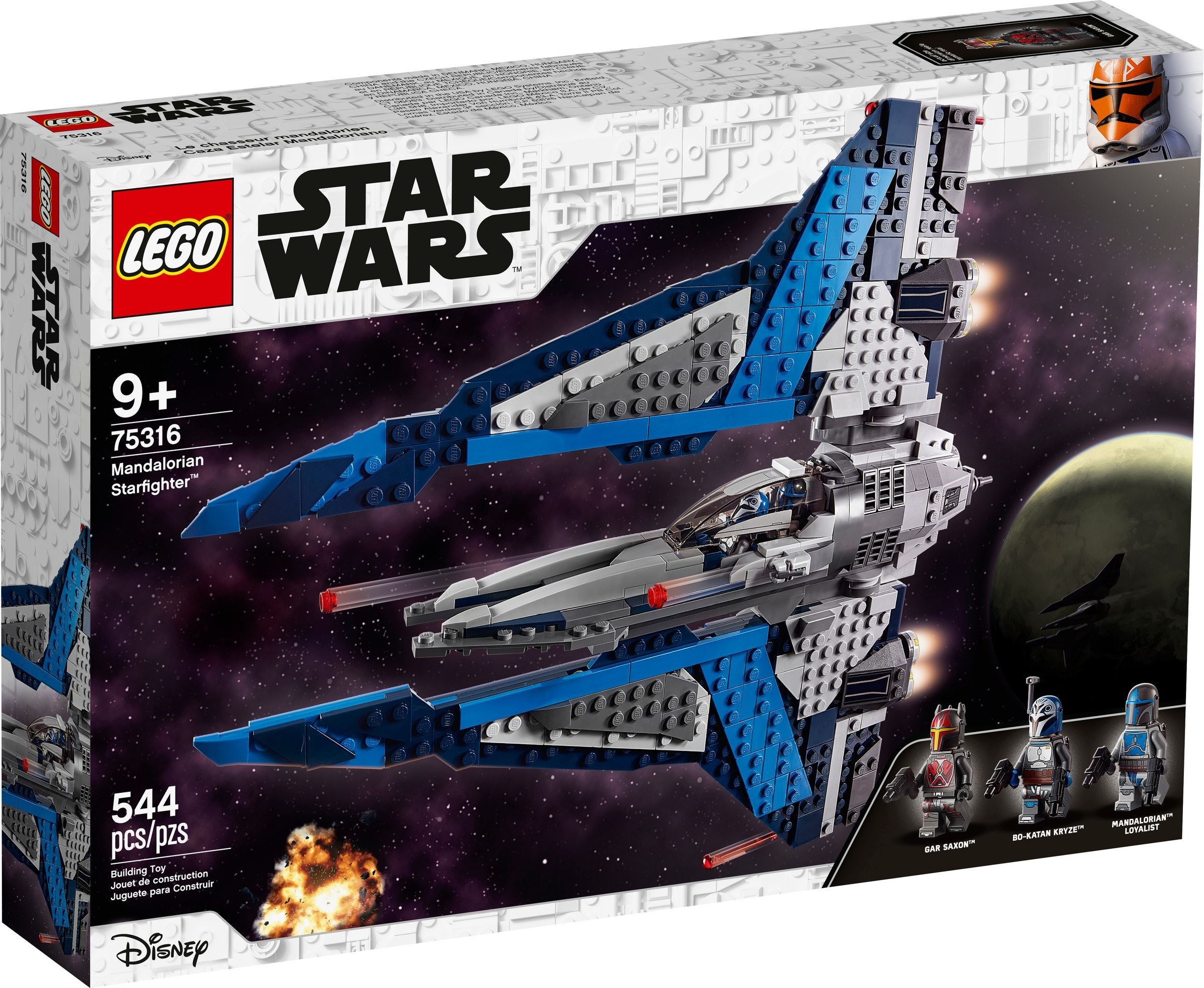 Конструктор LEGO Star Wars 75316 544 дет. - фото 1