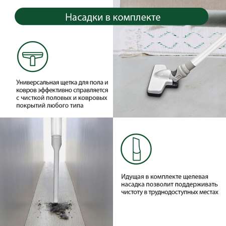 Пылесос MARTA MT-1370 беспроводной вертикальный циклон белый жемчуг