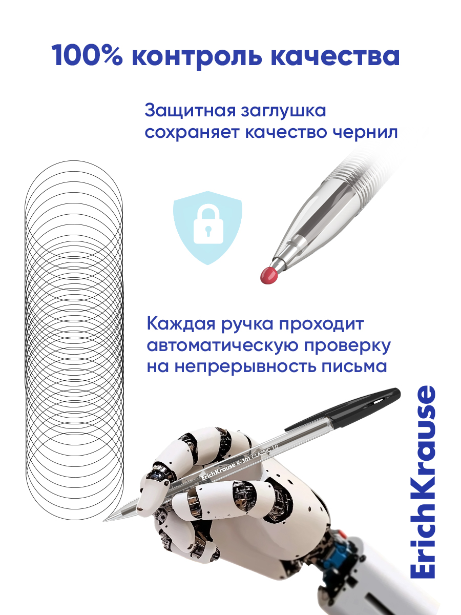 Ручка шариковая ErichKrause 8 шт. - фото 7