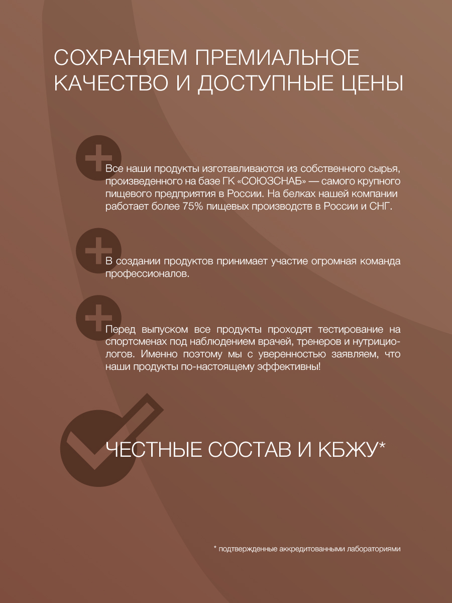 Протеиновое печенье Иван-поле смесь для выпечки - фото 6