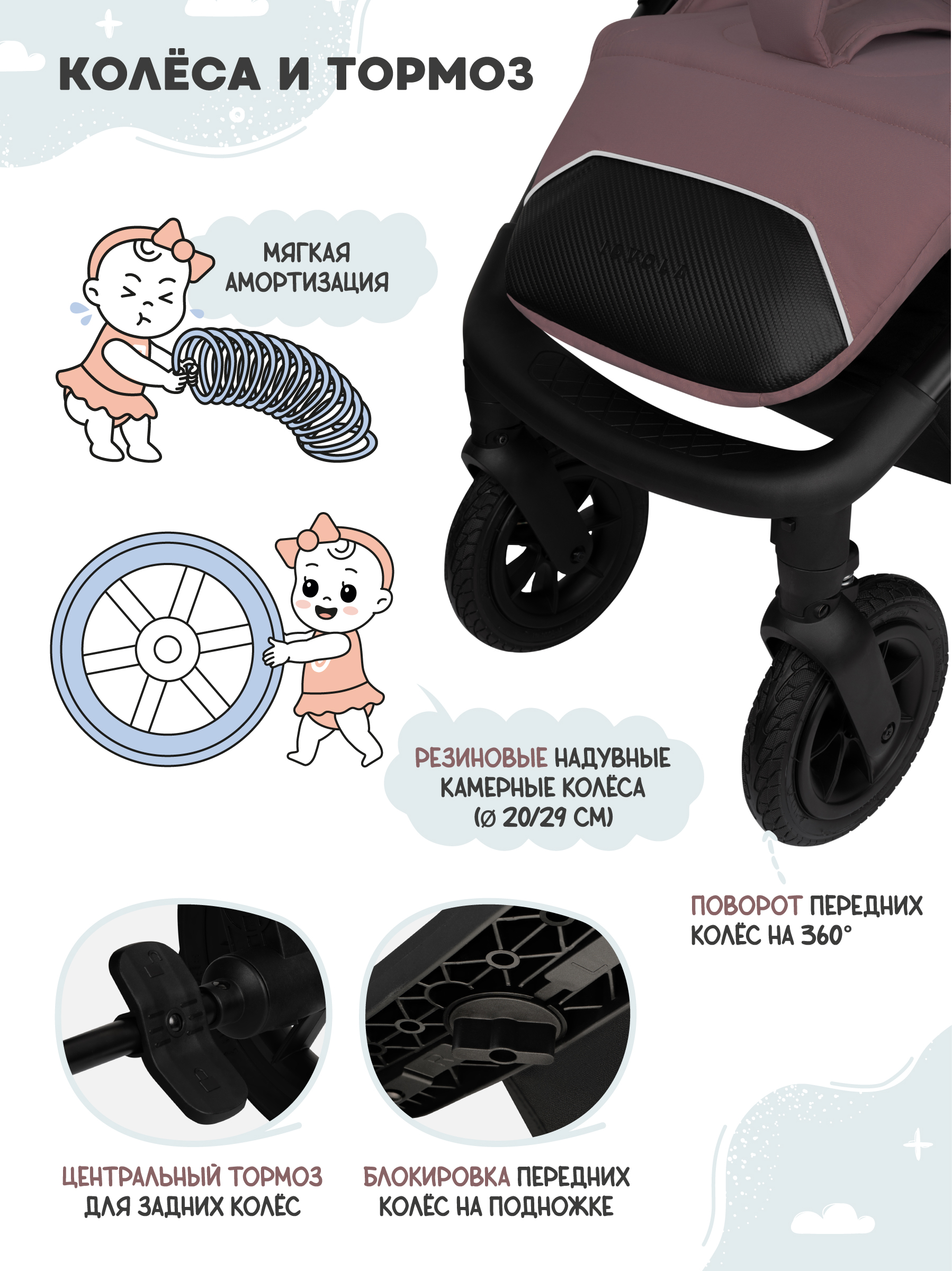 Коляска прогулочная JOVOLA Selena Air new розовый - фото 11