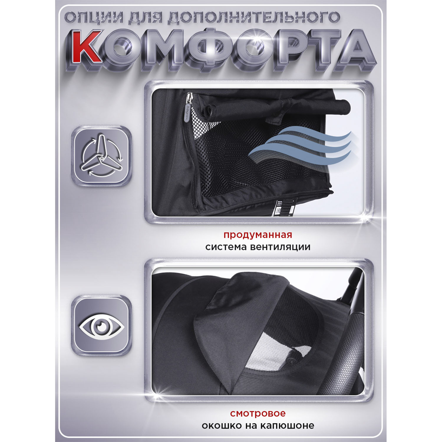 Коляска прогулочная BabyCare Q'bit черный черный - фото 10