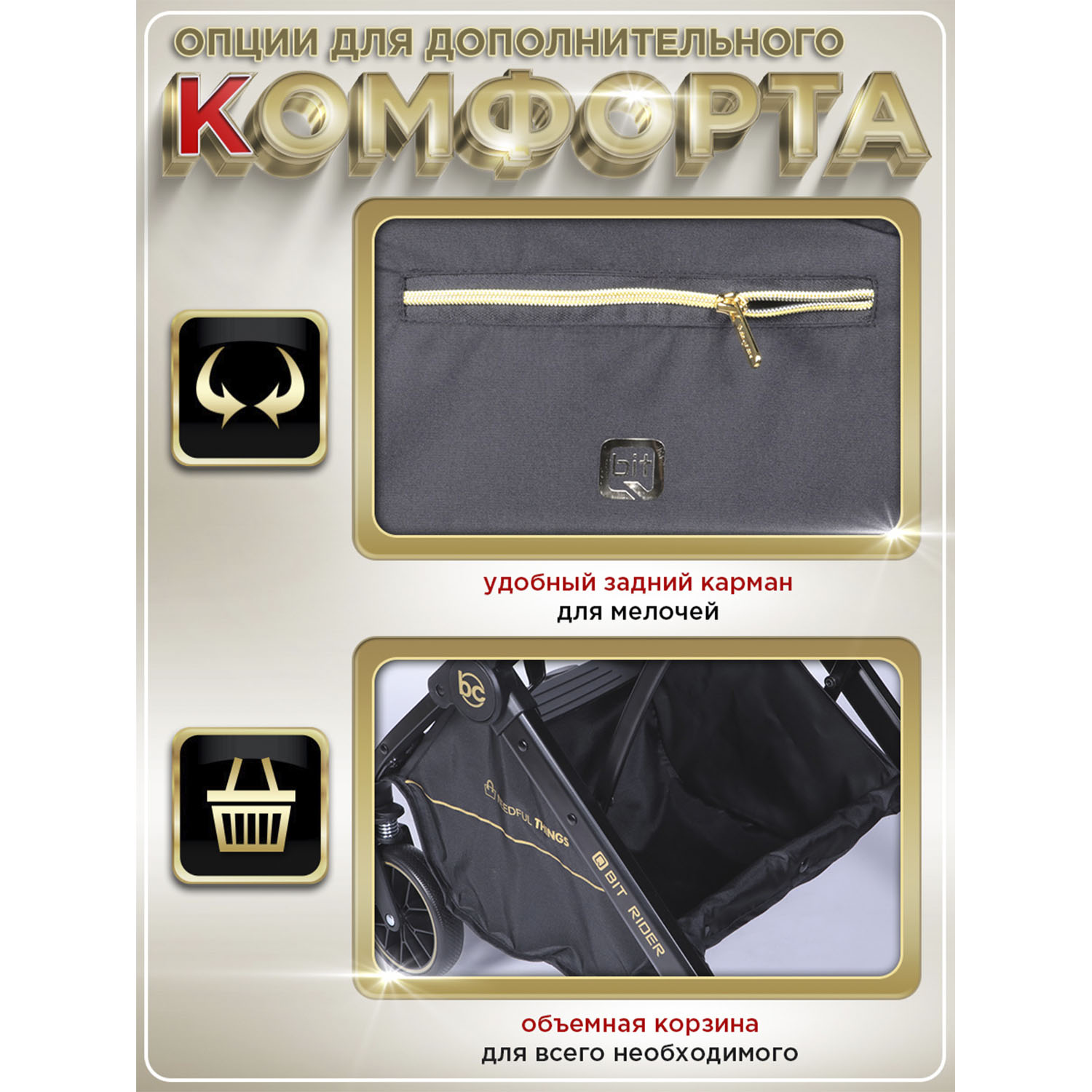 Коляска прогулочная BabyCare Q'bit черное золото - фото 9