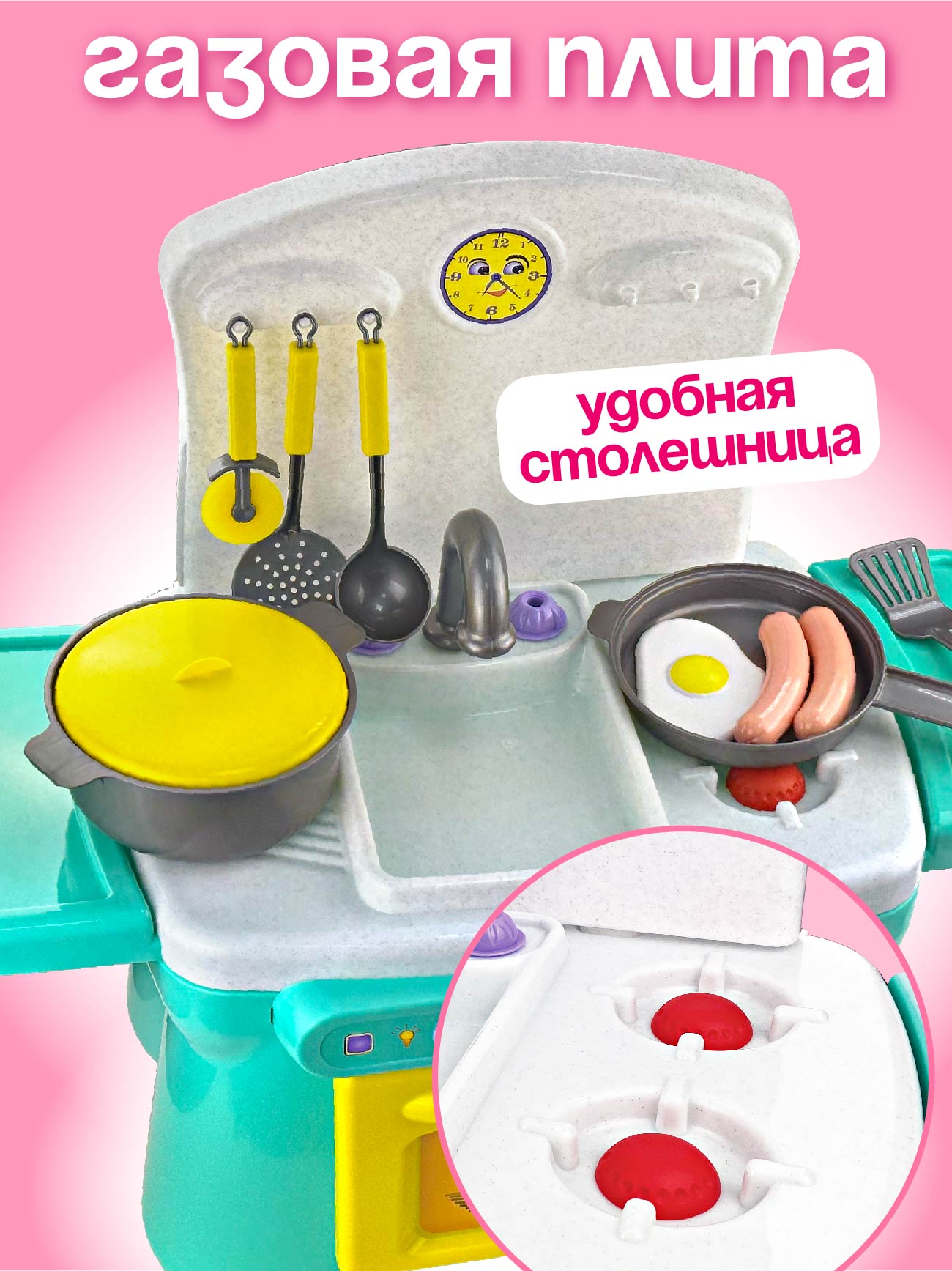 Игрушечная кухня СТРОМ с аксессуарами: 19 шт. - фото 7