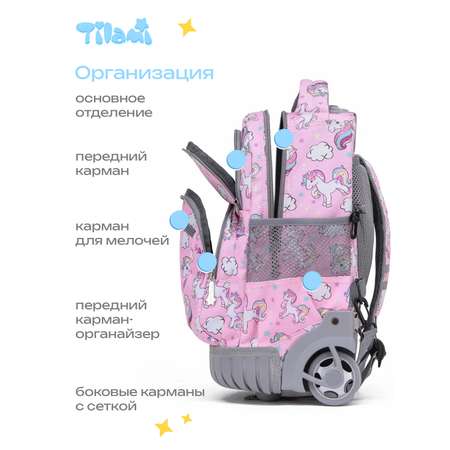 Рюкзак Tilami