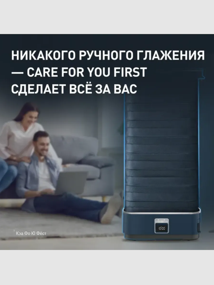 Парогенератор Tefal YT2020E0 - фото 4