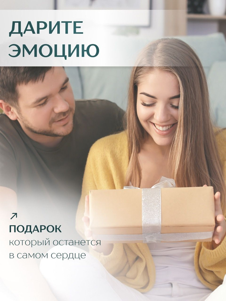 Диффузор с сухоцветами в Премиум тубусе Accents Almond Milk - фото 9
