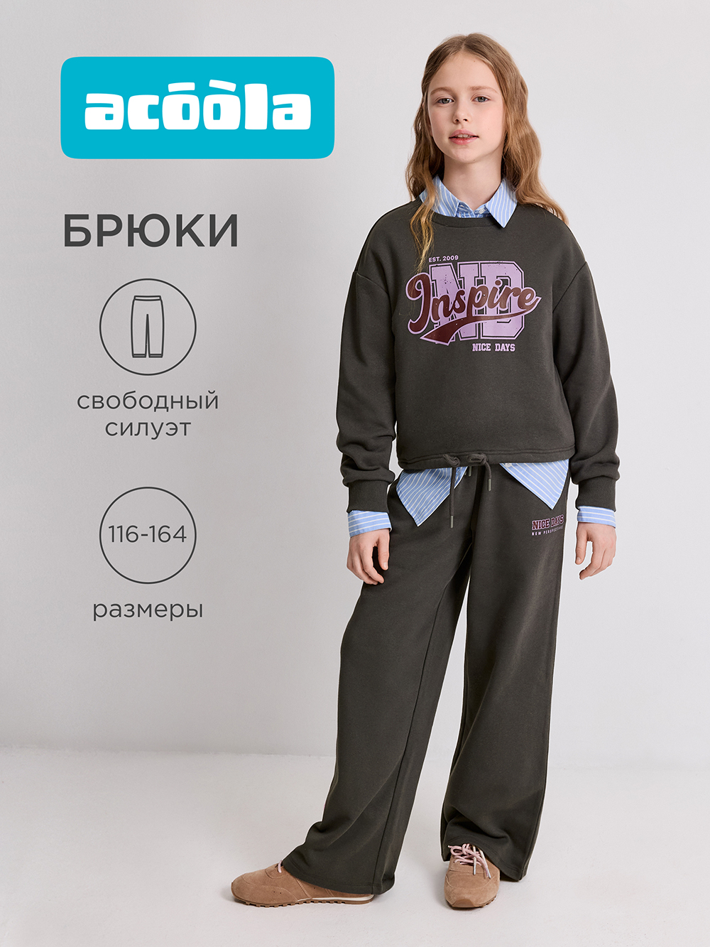 Брюки Acoola 20240460020_0094591 - фото 2