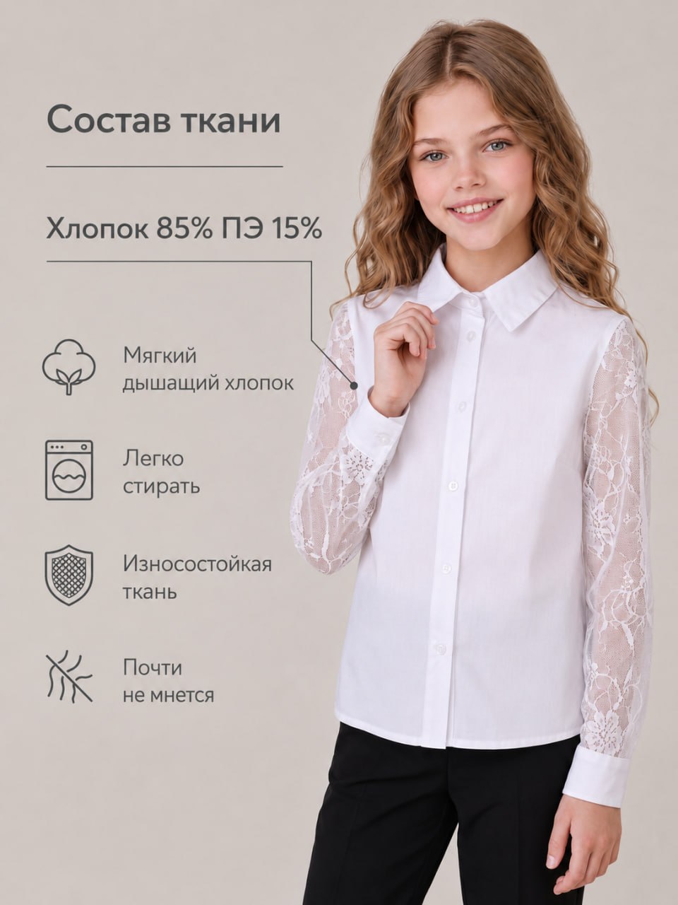 Блузка UMIKO БШДРГип26/белый - фото 2
