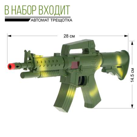 Игрушка Sima-Land Военный (инструменты)