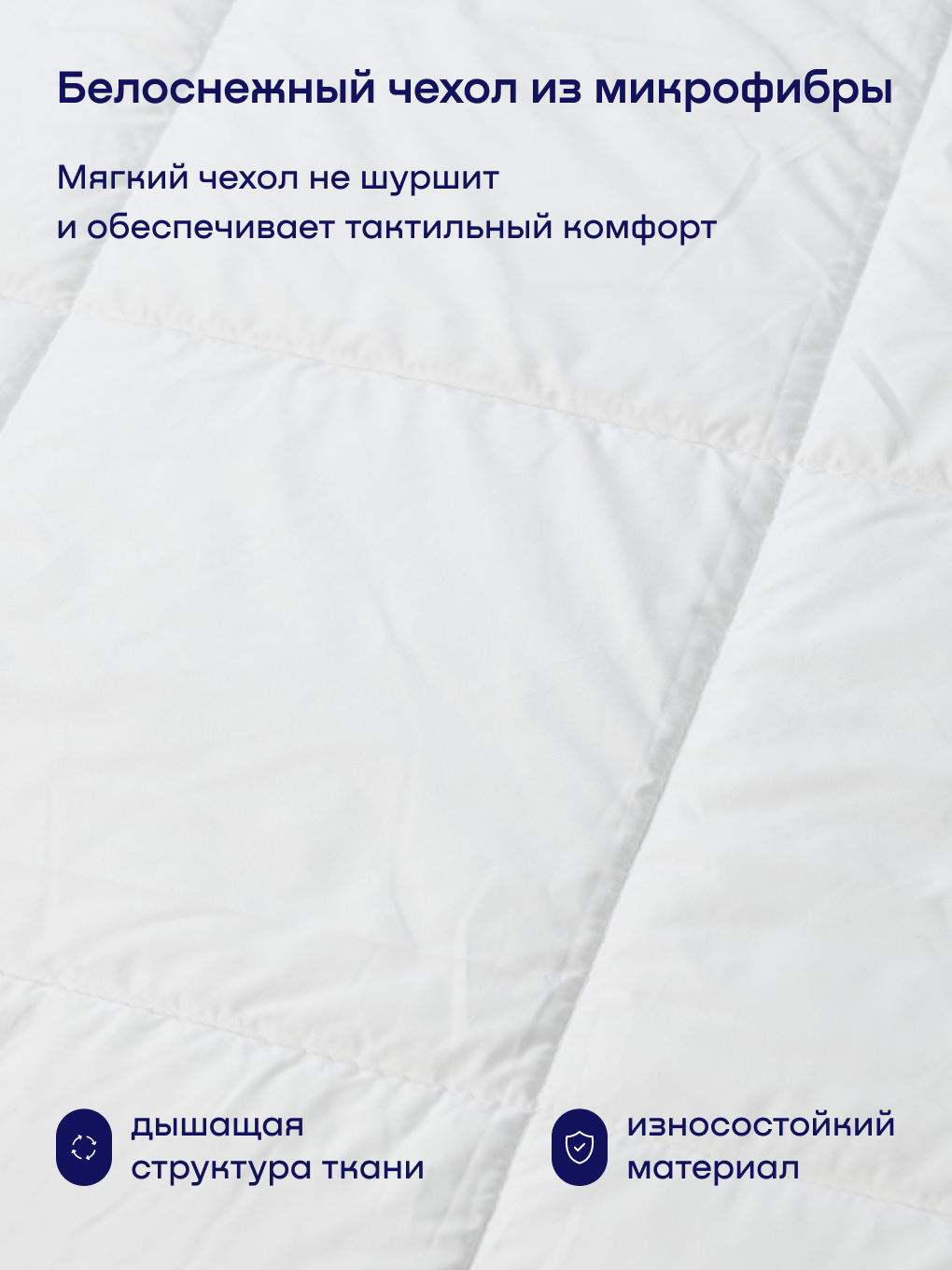 Одеяло buyson BuySlim 200 x 200 см - фото 6