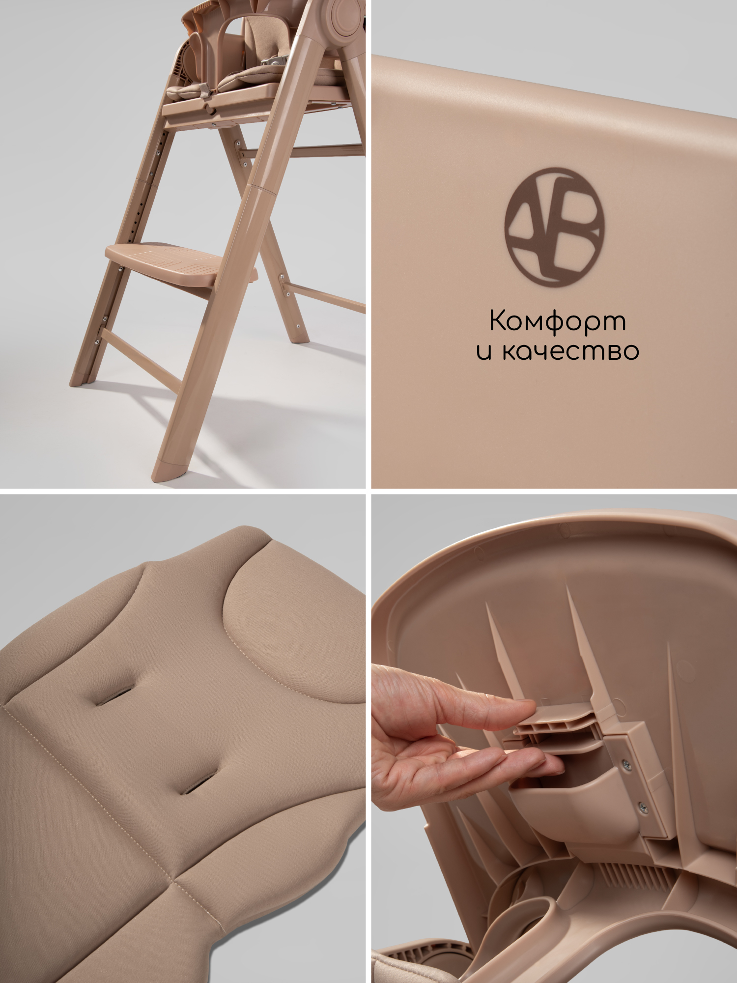 Стульчик для кормления Amarobaby Easy Grow бежевый - фото 15