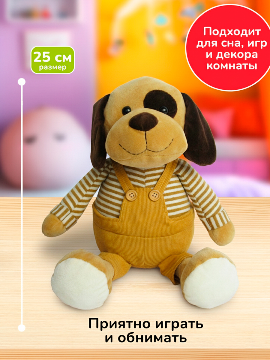 Мягкая игрушка Bebelot собачка животные - фото 2