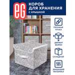 Короб для хранения ЕВРОГАРАНТ серии Grey Flower 30х40х25 см