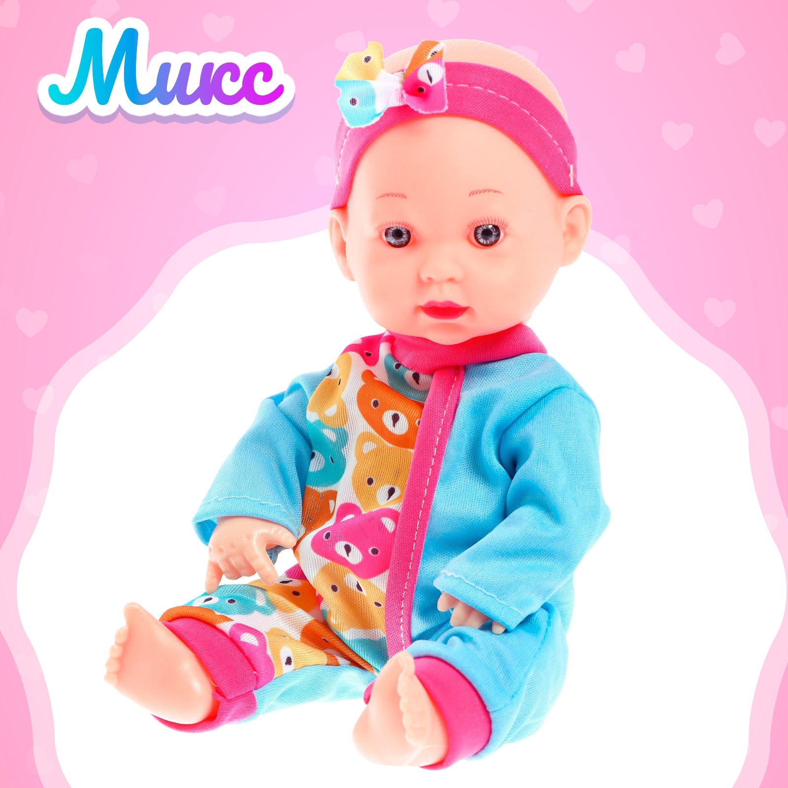 Кукла пупс Sima-Land 6997980 - фото 10