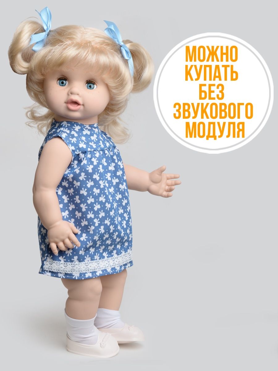 Кукла пупс kinda 18-С-18Иринка1озвуч - фото 16