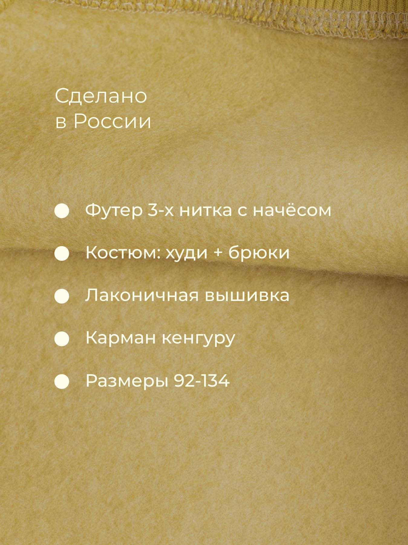 Костюм спортивный Bossa Nova 048З24-462 - фото 5