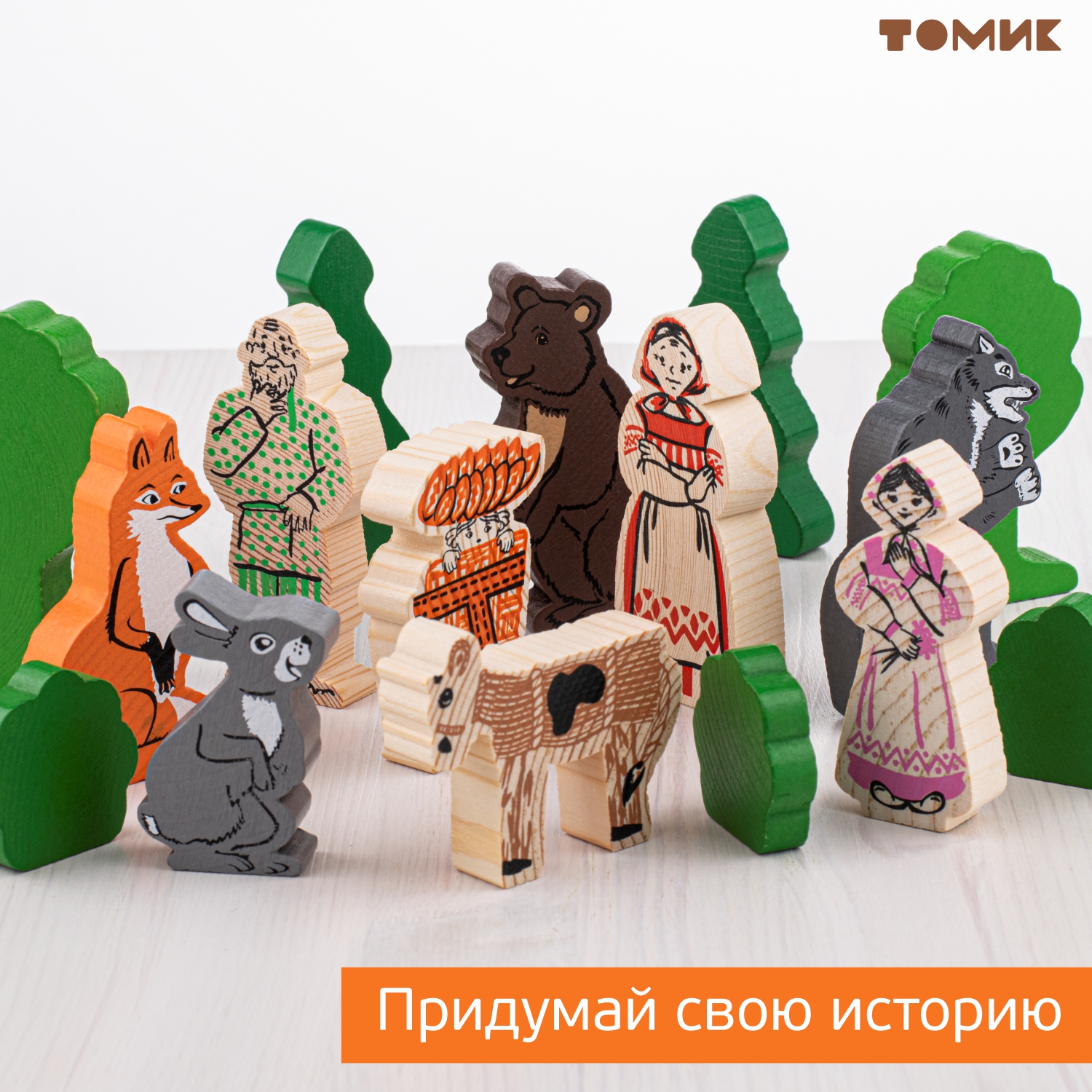 Конструктор Томик Театр Алёнушкины сказки деревянный - фото 15