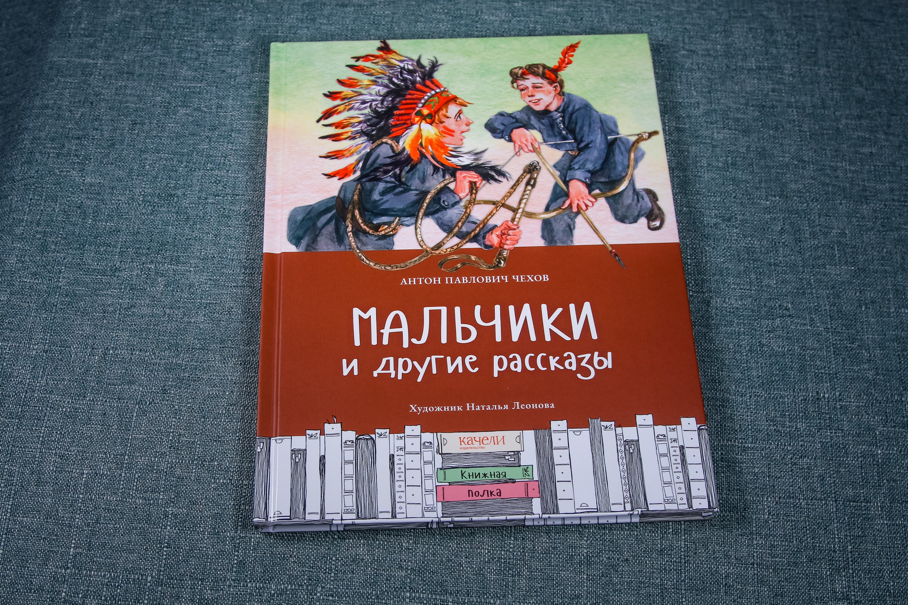 Книга Качели Мальчики Каштанка Ванька и другие рассказы - фото 3