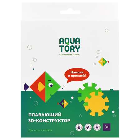 Игрушка Aquatory