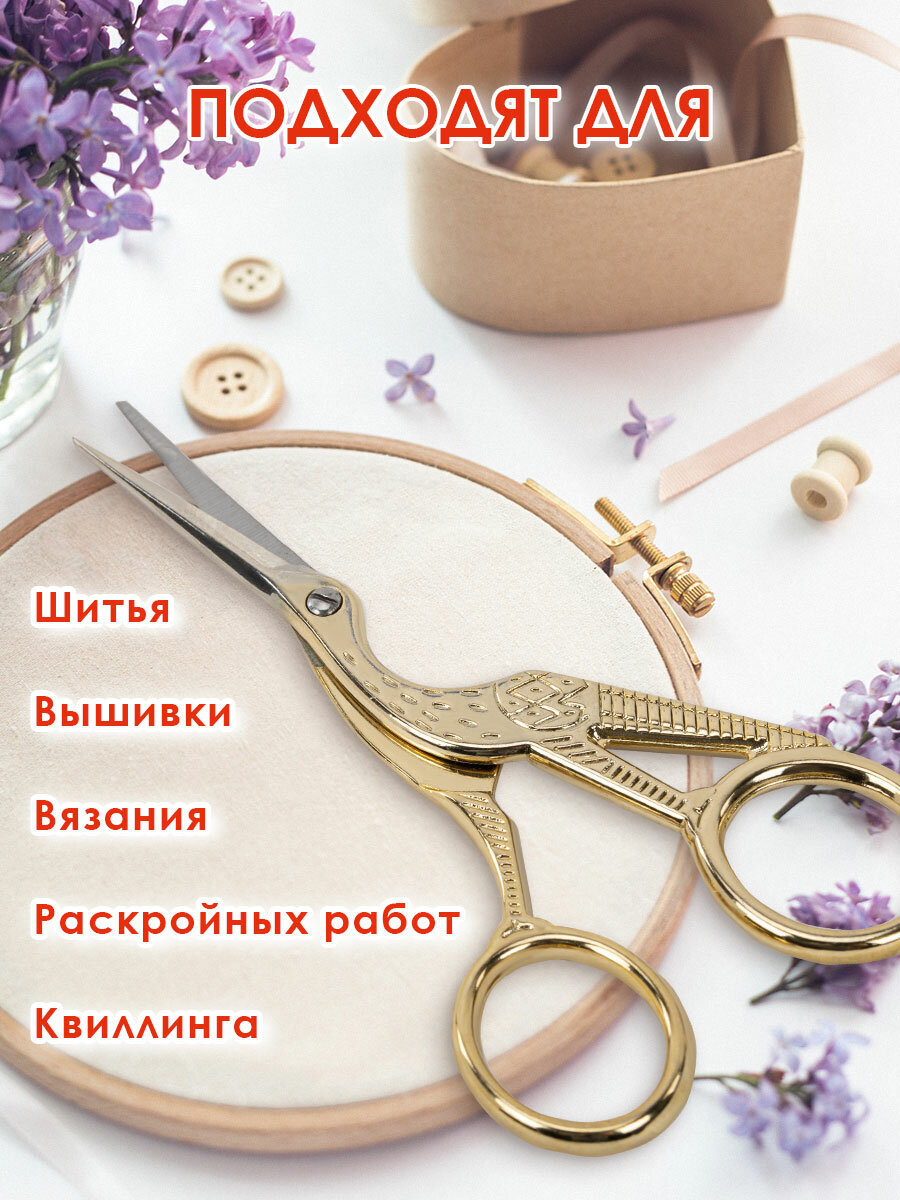 Ножницы канцелярские Остров Сокровищ - фото 5