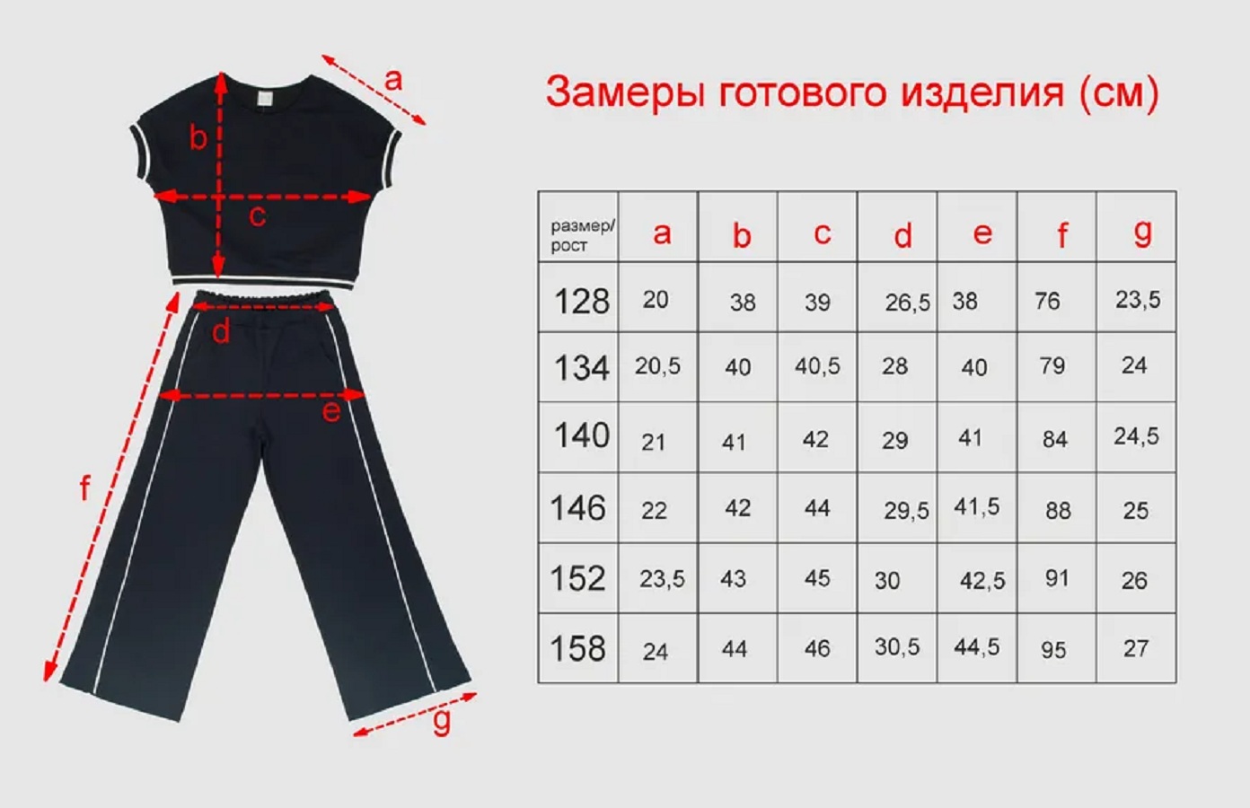 Костюм Я Большой! 188-310-01 - фото 4