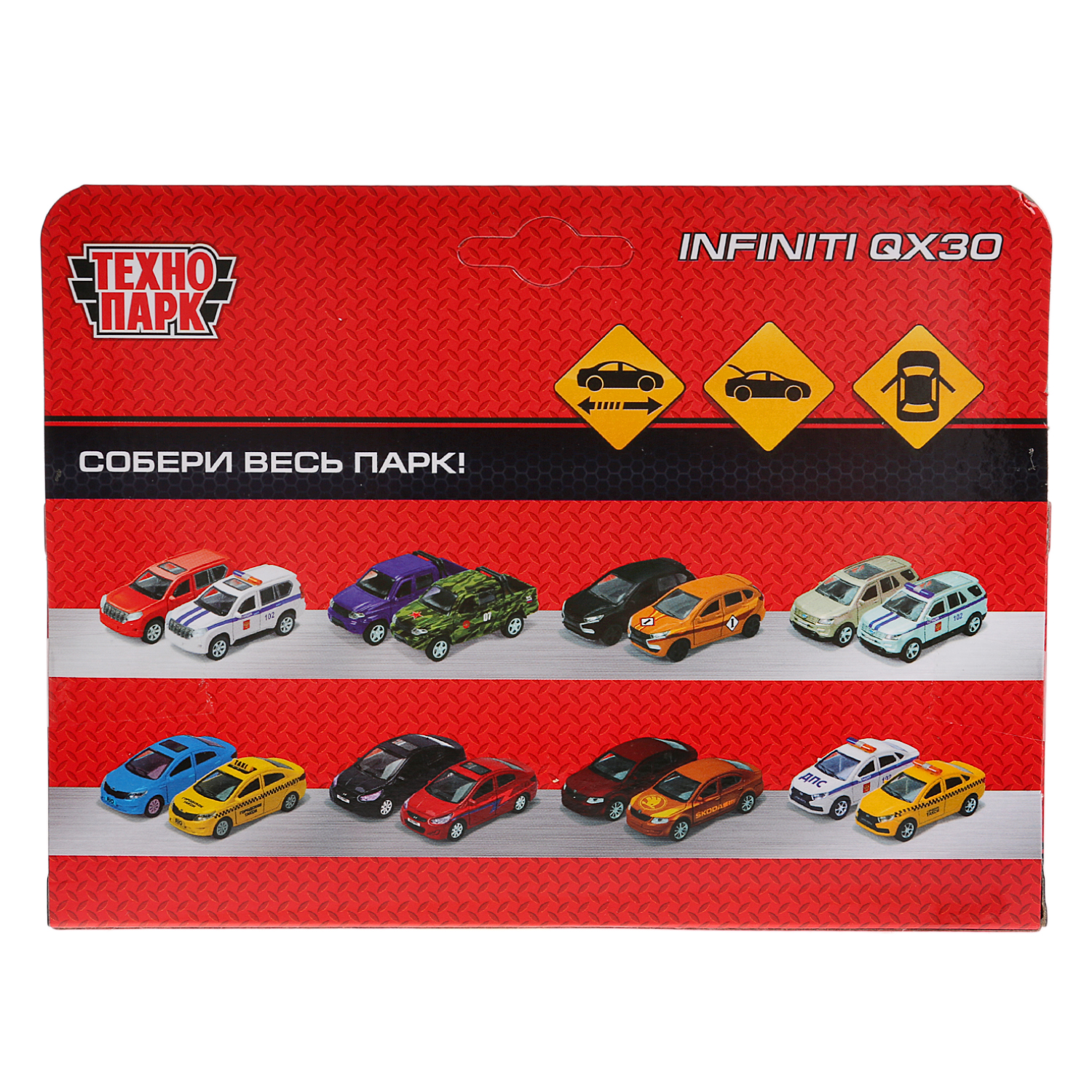 Полицейская машина Технопарк Infiniti QX30 278690 - фото 3