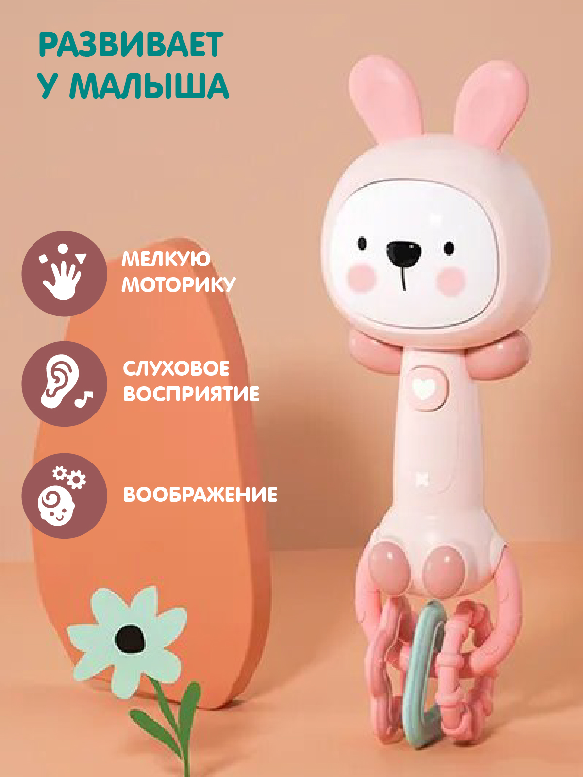Игрушка Levatoys погремушка - фото 7